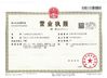 Китай Dongguan Haida Equipment Co.,LTD Сертификаты