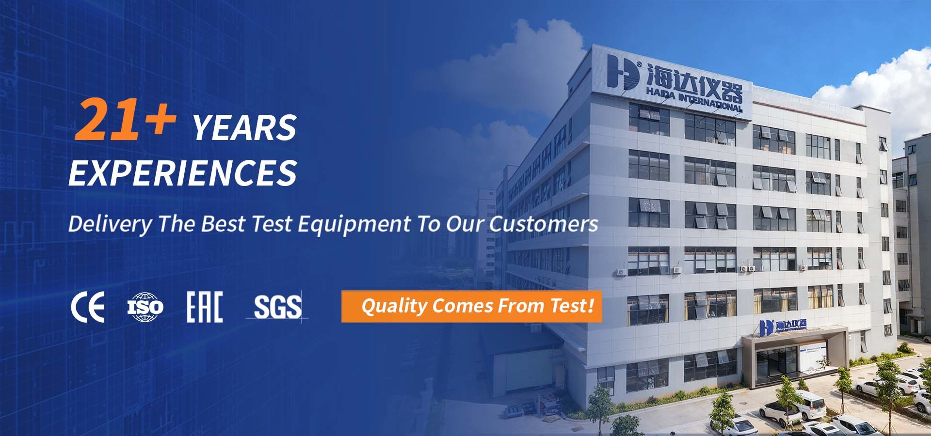 Качество растяжимые машины испытания Фабрика